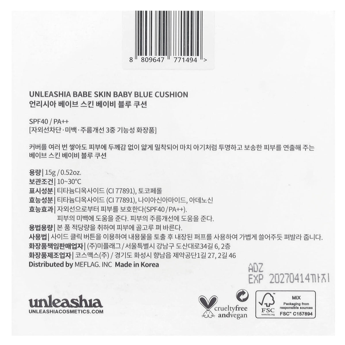 Unleashia Babe Skin Baby Blue Cushion SPF40/PA++, 23W Jolly, 15 g - view 3