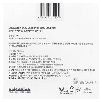 Unleashia Babe Skin Baby Blue Cushion SPF40/PA++, 23W Jolly, 15 g - view 3