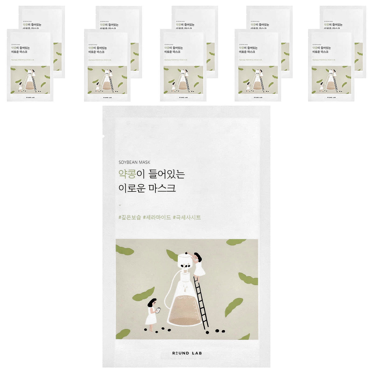 Round Lab Soybean Beauty Mask, 10 Sheet Masks (27 ml Each) — product view