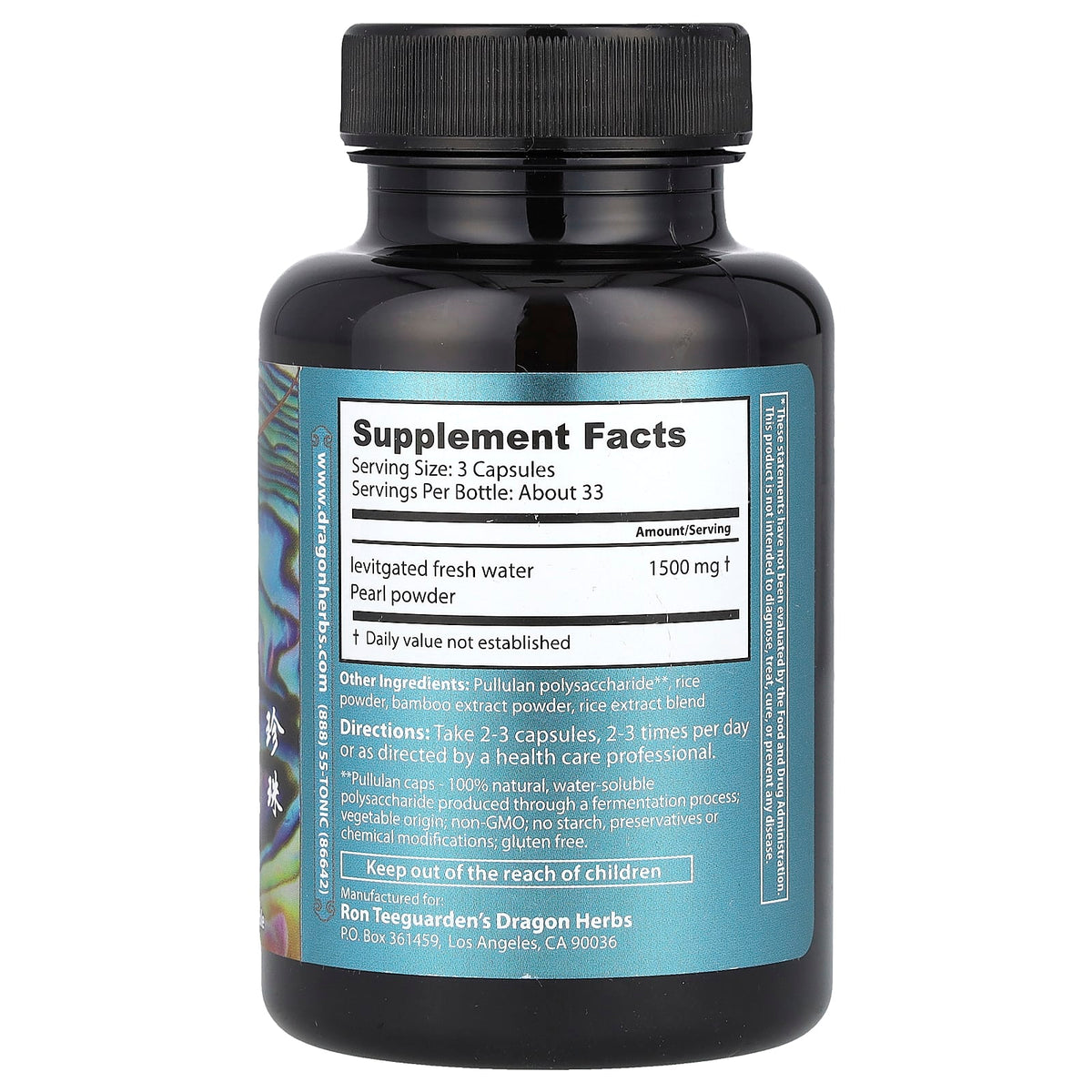Dragon Herbs Pearl, 500 mg, 100 Capsules - view 2