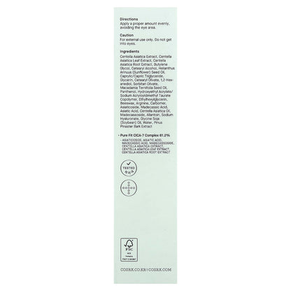 CosRx Cica Cream Intense, 50 ml (1.69 fl oz) - view 3