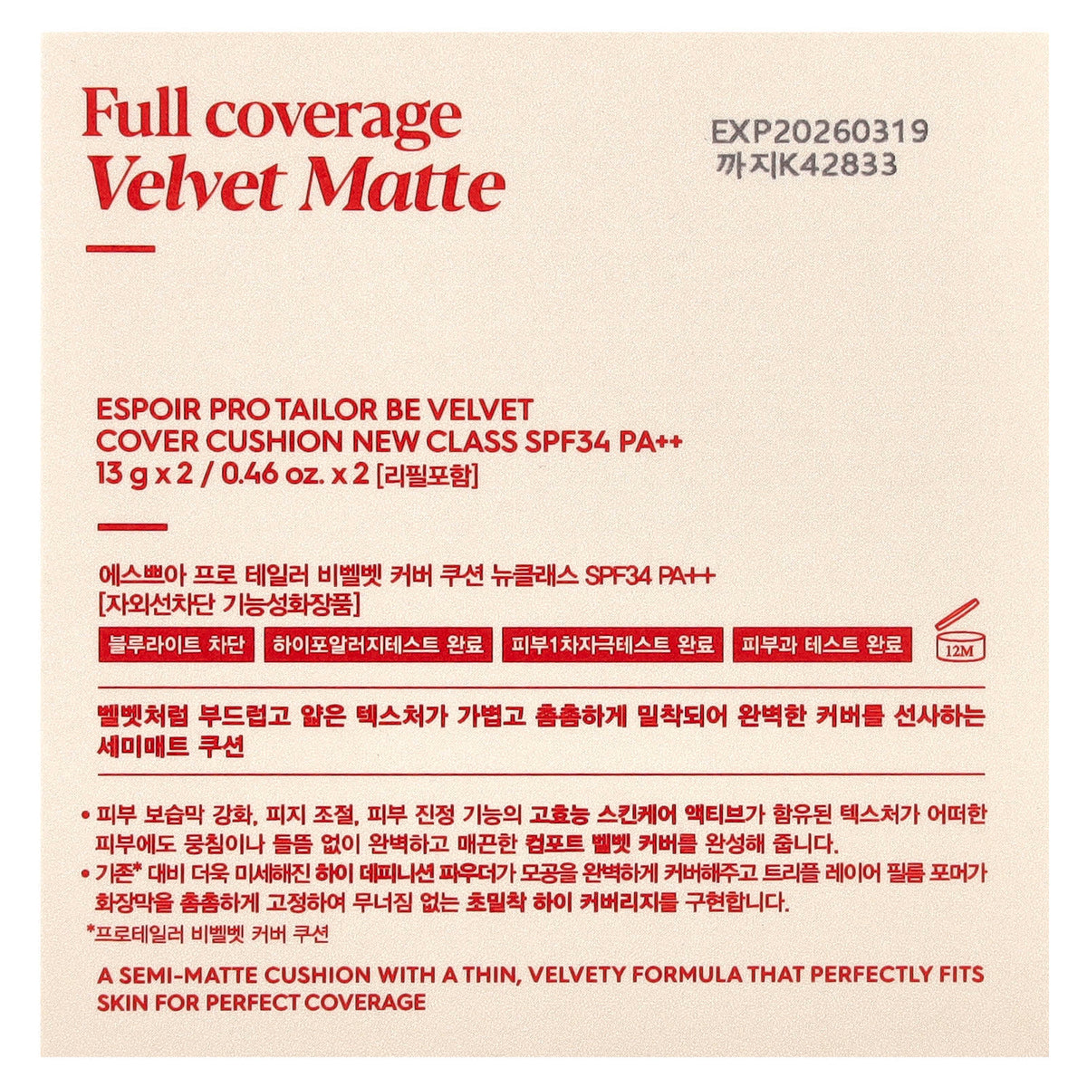 Espoir Pro Tailor Be Velvet Cover Cushion SPF 34 PA++ 20 Vanilla - view 3