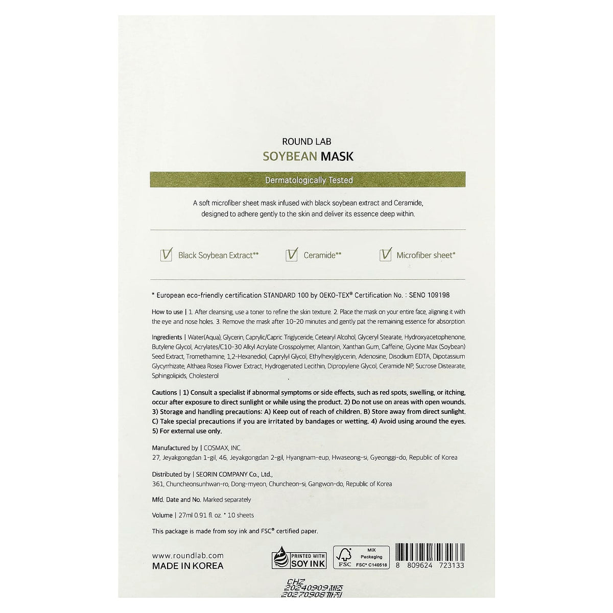 Round Lab Soybean Beauty Mask, 10 Sheet Masks (27 ml Each) - view 3