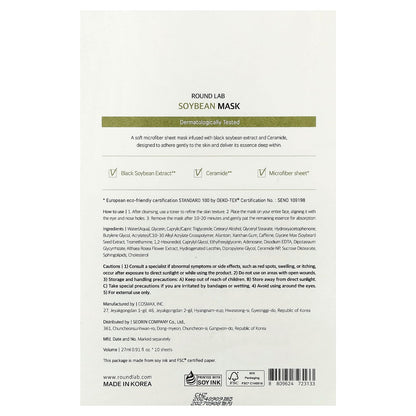 Round Lab Soybean Beauty Mask, 10 Sheet Masks (27 ml Each) - view 3