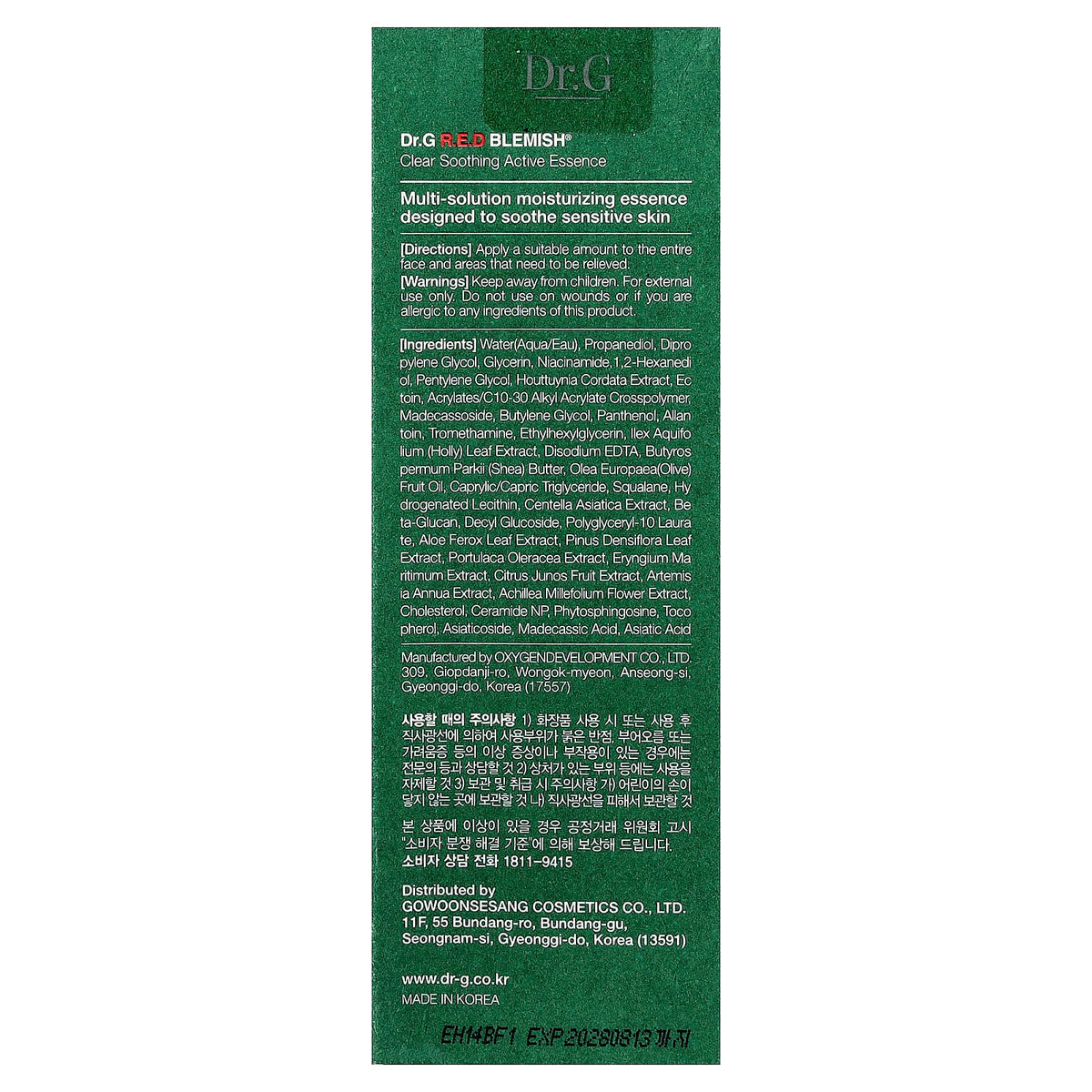 Dr. G R.E.D Blemish Clear Soothing Active Essence, 80 ml - view 3