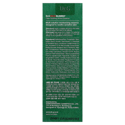 Dr. G R.E.D Blemish Clear Soothing Active Essence, 80 ml - view 3