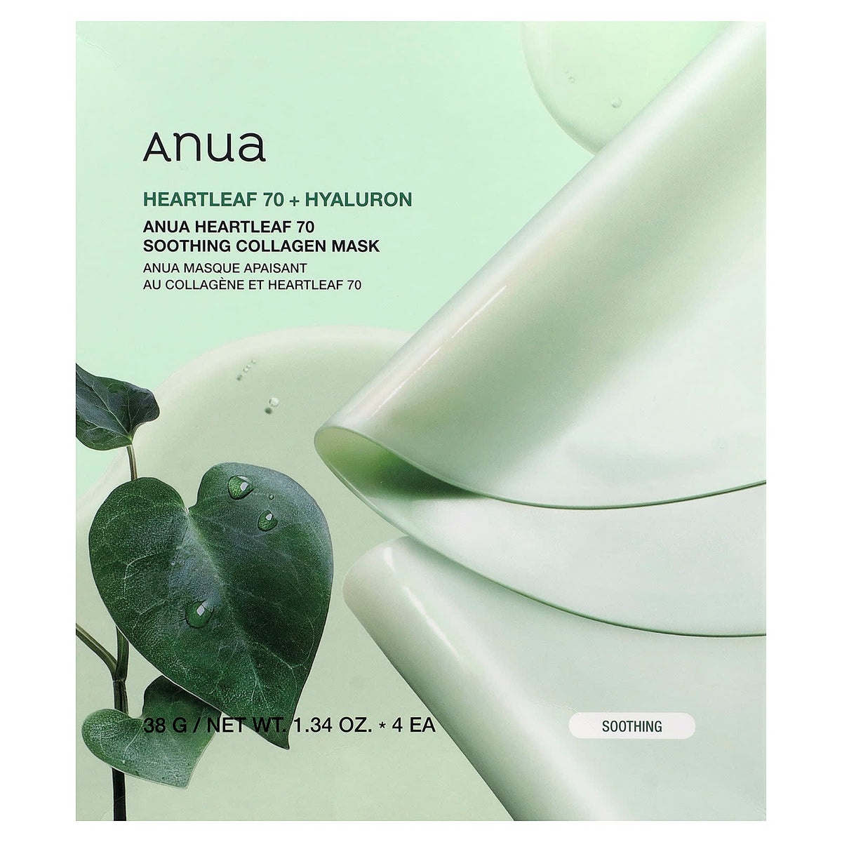 Anua Heartleaf 70 Soothing Collagen Beauty Mask 4 Sheets, 38 g Each — alternate product view