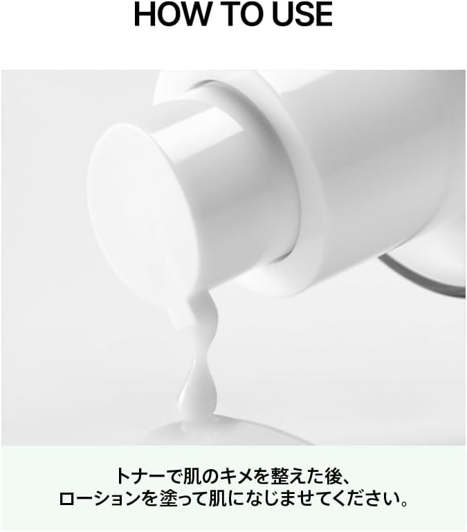 Anua Heartleaf 70 Daily Relief Lotion 200ml - view 5