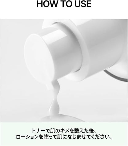 Anua Heartleaf 70 Daily Relief Lotion 200ml - view 5
