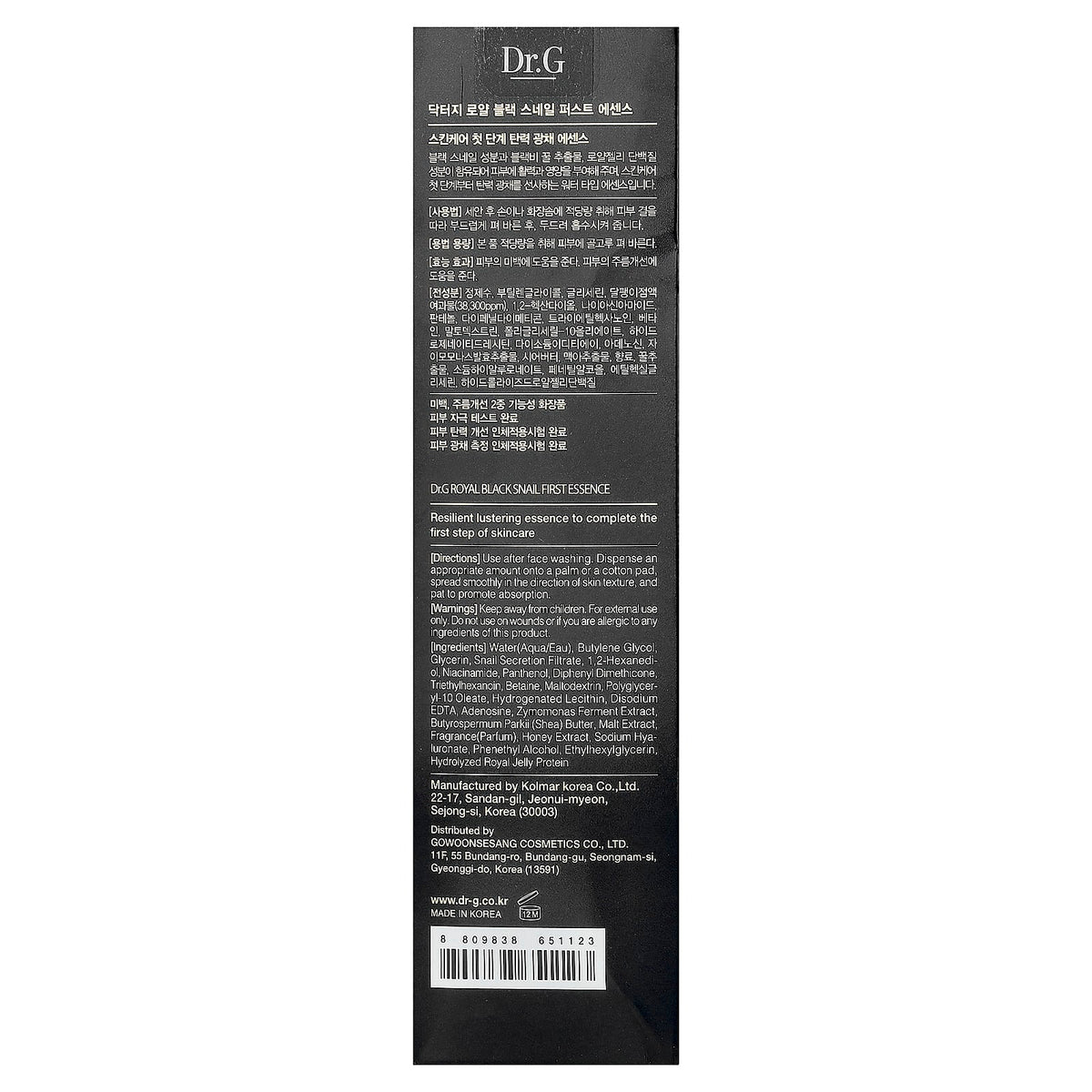 Dr. G Royal Black Snail First Essence, 165 ml (5.57 fl oz) - view 3