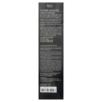 Dr. G Royal Black Snail First Essence, 165 ml (5.57 fl oz) - view 3
