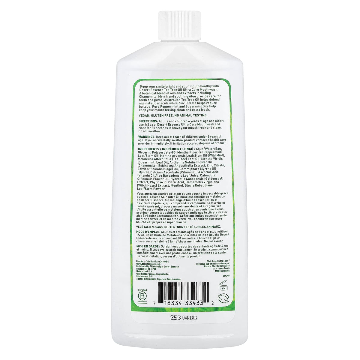 Desert Essence Tea Tree Oil Ultra Care Mouthwash, Mega Mint, 473 ml (16 fl oz) - view 2