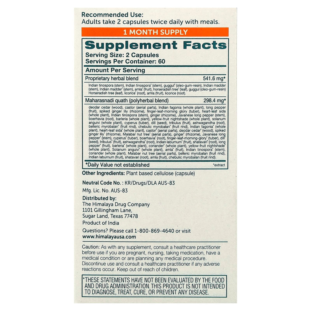 Himalaya ImmunoCare, 120 Vegetarian Capsules - view 2