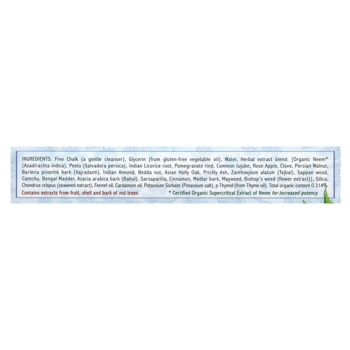 Auromere Ayurvedic Herbal Toothpaste, Foam-Free, Cardamom-Fennel, 117 g - view 3