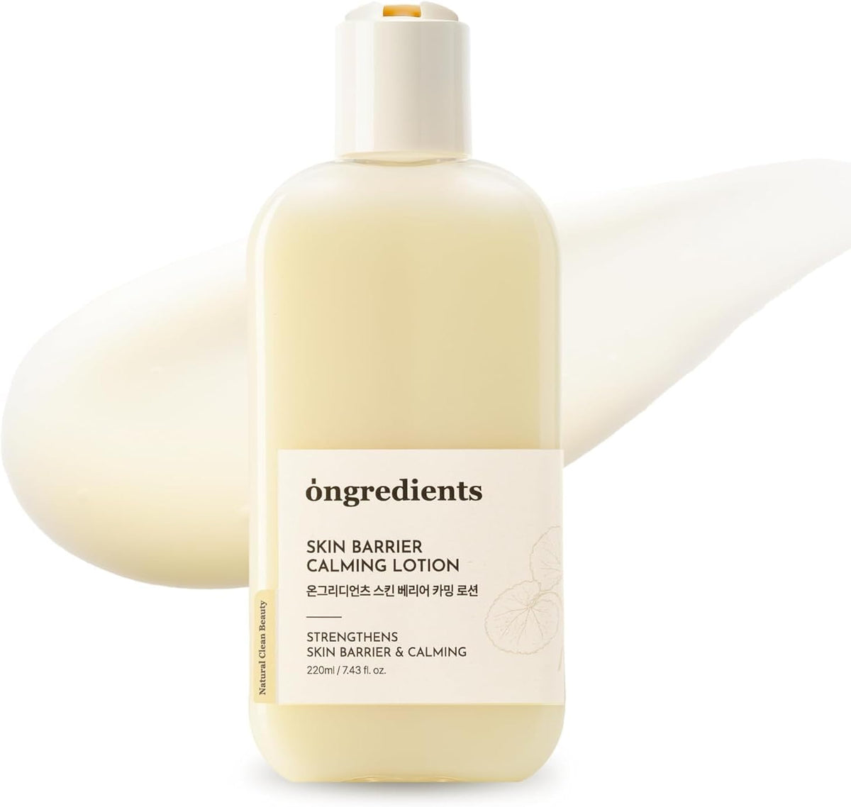 Ongredients Skin Barrier Calming Lotion with Centella Asiatica, 220 ml (7.4 fl oz) — product view