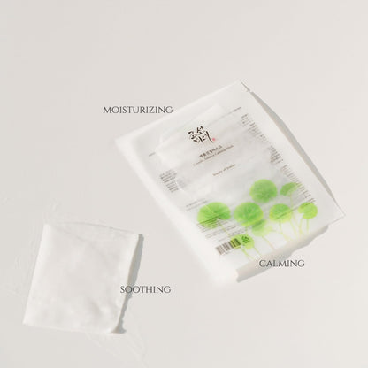 Beauty of Joseon Centella Asiatica Calming Mask 25ml - view 5