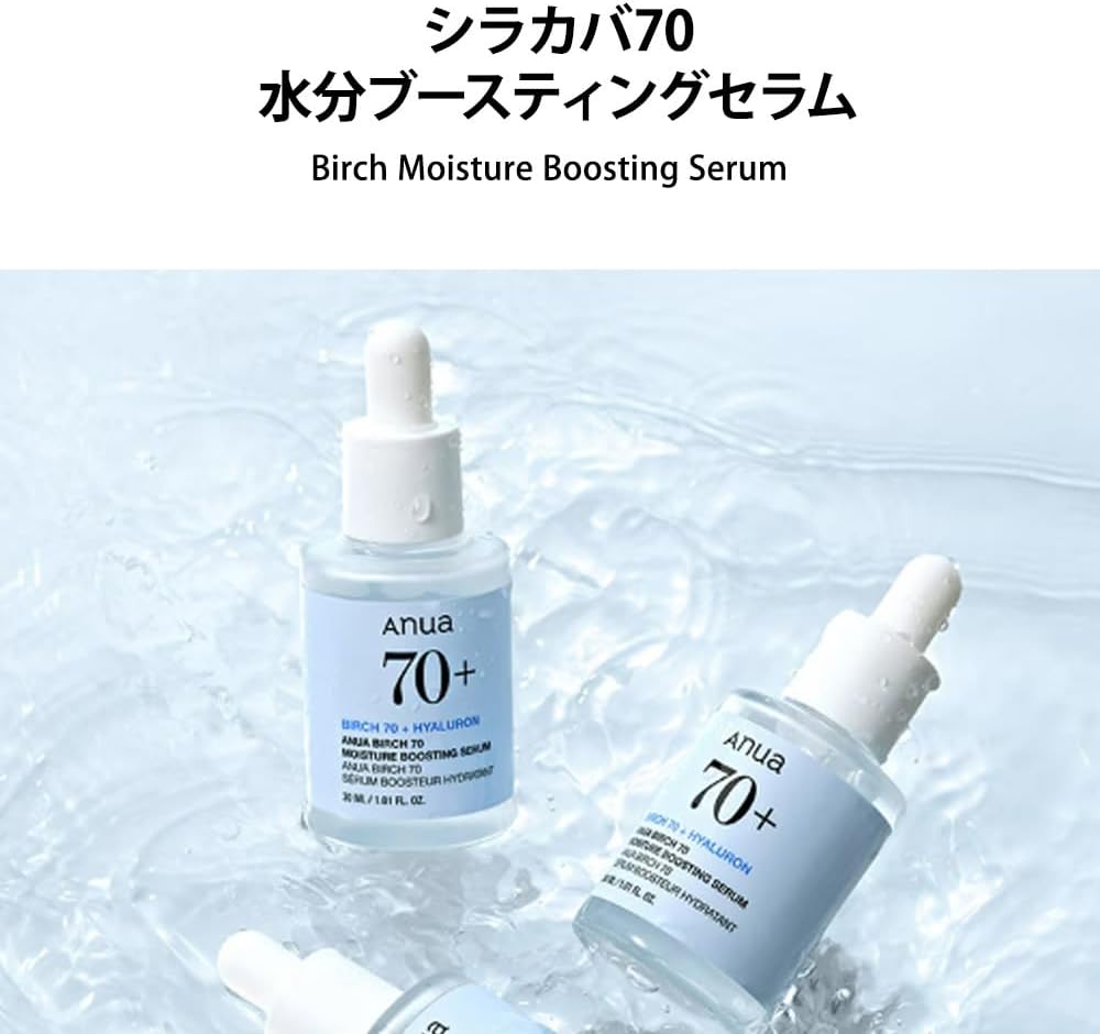 Anua Birch 70 Moisture Boosting Serum 30ml - view 2
