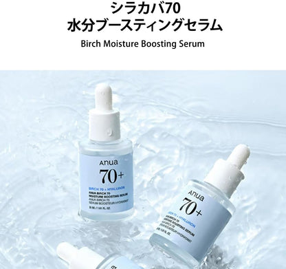 Anua Birch 70 Moisture Boosting Serum 30ml - view 2