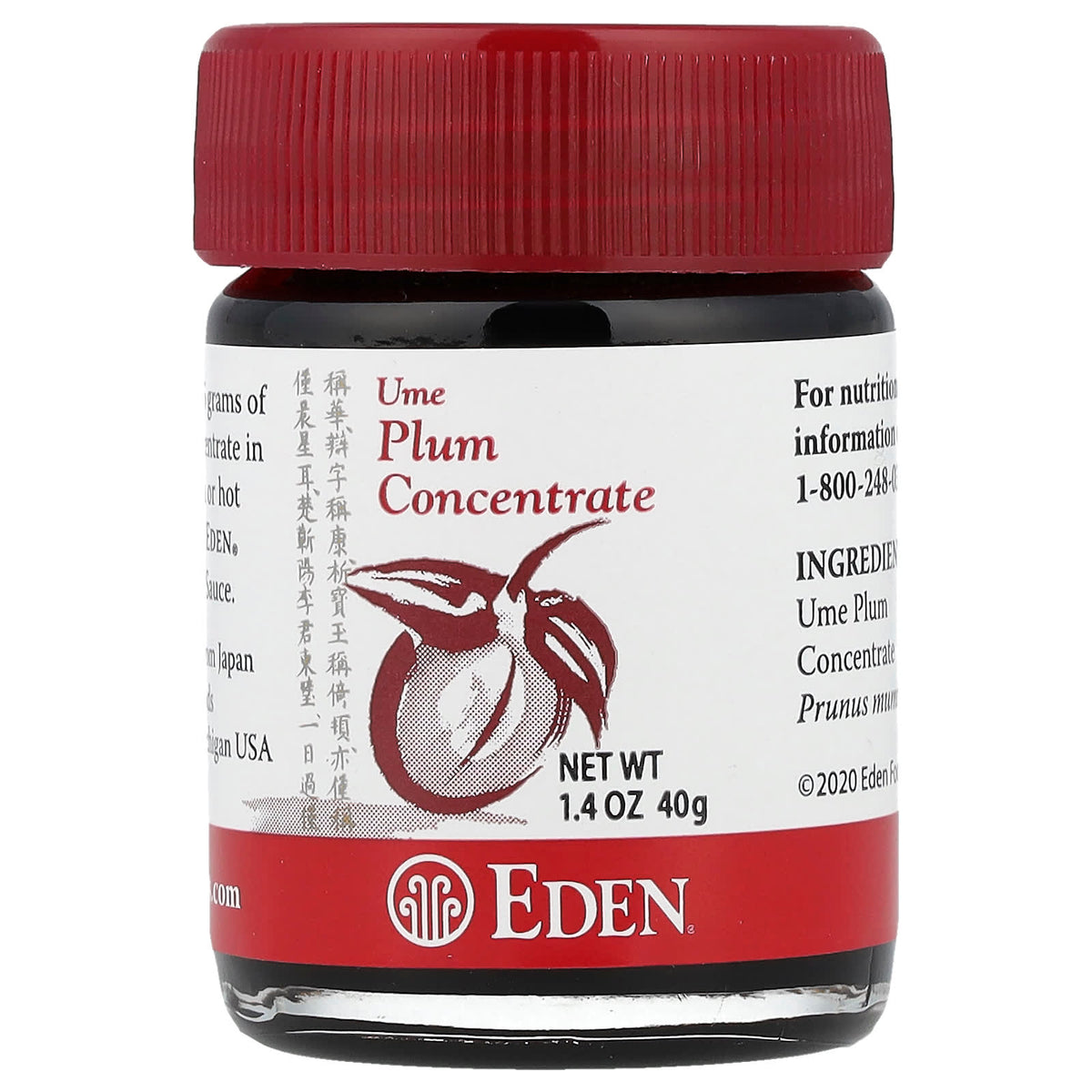 Eden Foods Ume Plum Concentrate, 40 g (1.4 oz) - view 4