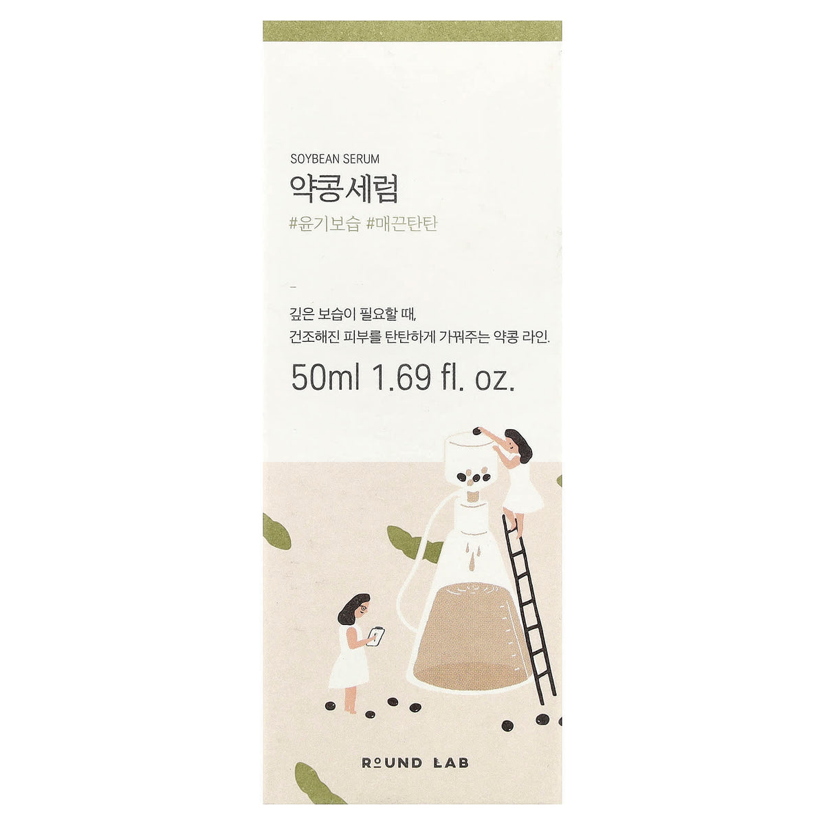 Round Lab Soybean Serum (50 ml) - view 2