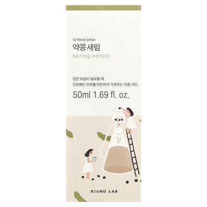 Round Lab Soybean Serum (50 ml) - view 2
