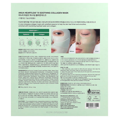 Anua Heartleaf 70 Soothing Collagen Beauty Mask 4 Sheets, 38 g Each - view 3