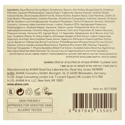 AHAVA Extreme Day Cream 50 ml - view 3
