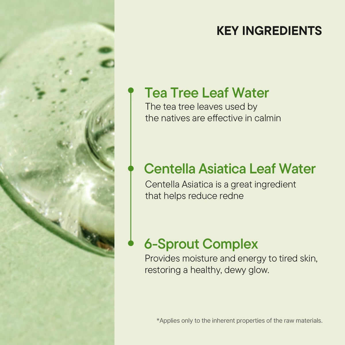 iUNIK Tea Tree Relief Serum 50ml - view 3