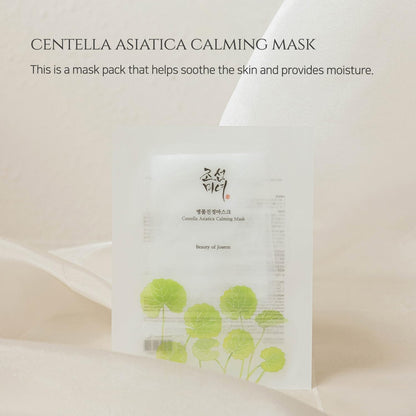 Beauty of Joseon Centella Asiatica Calming Mask 25ml - view 2