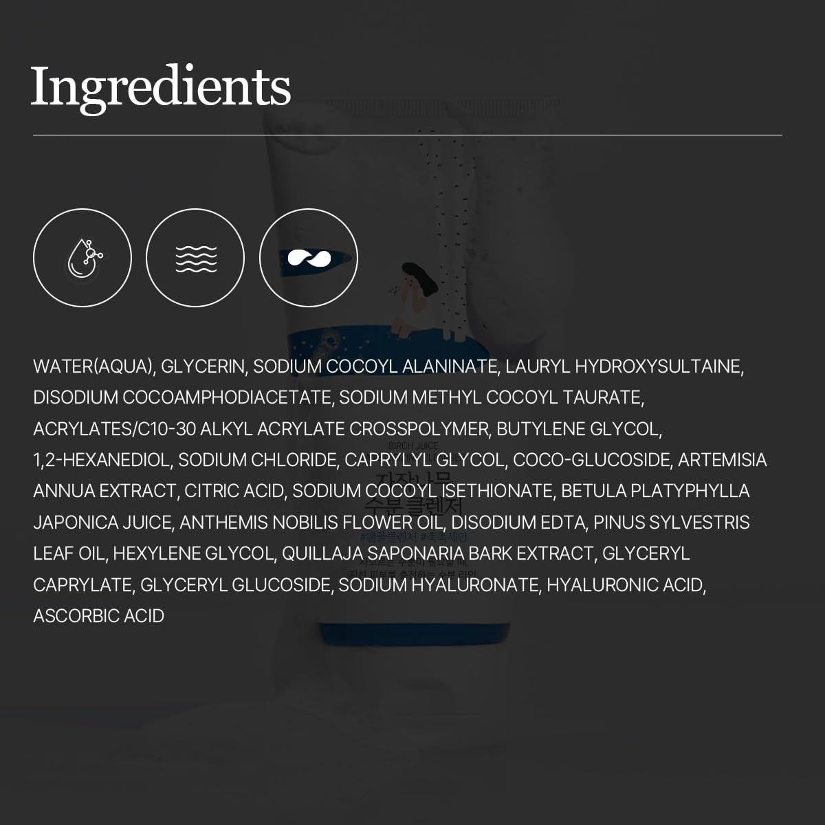 ROUND LAB Birch Juice Moisturising Cleansing Gel 150 ml (5.1 fl oz) — alternate product view