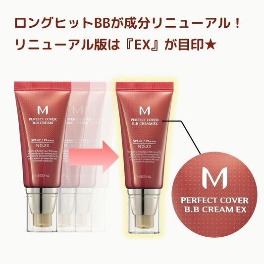 MISSHA M Perfect Cover BB Cream SPF42 PA+++ No.23 Natural Beige 50ml - view 2