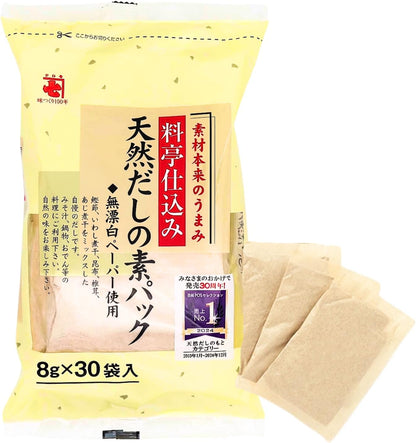 Kaneshichi Natural Dashi Packs 30 Count (8 g Each, 240 g Total)
