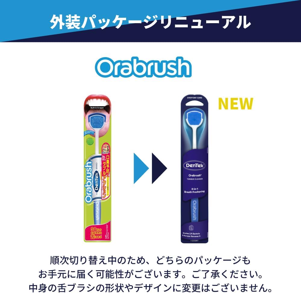 DenTek Orabrush Tongue Cleaner - view 3