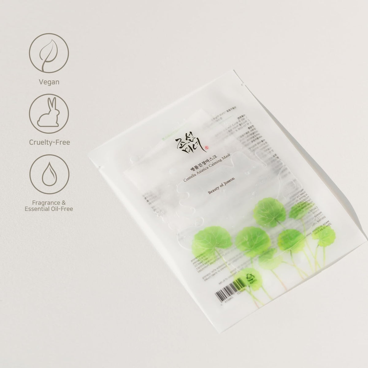 Beauty of Joseon Centella Asiatica Calming Mask 25ml - view 6