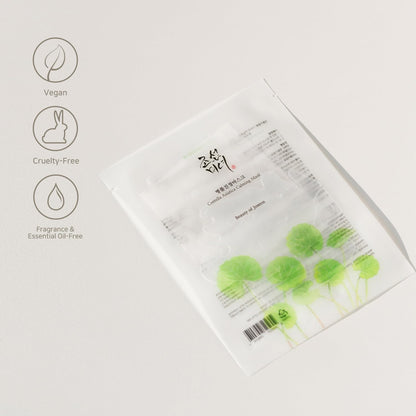 Beauty of Joseon Centella Asiatica Calming Mask 25ml - view 6