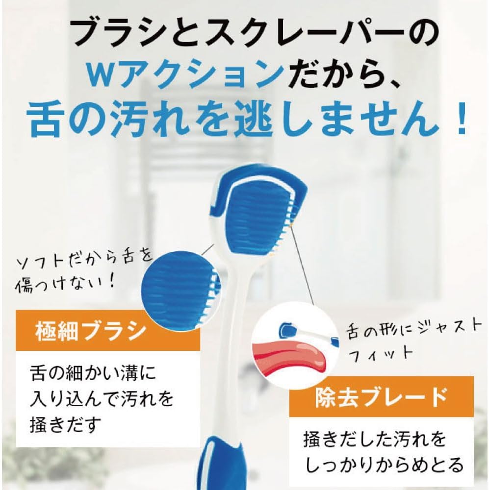 DenTek Orabrush Tongue Cleaner - view 5
