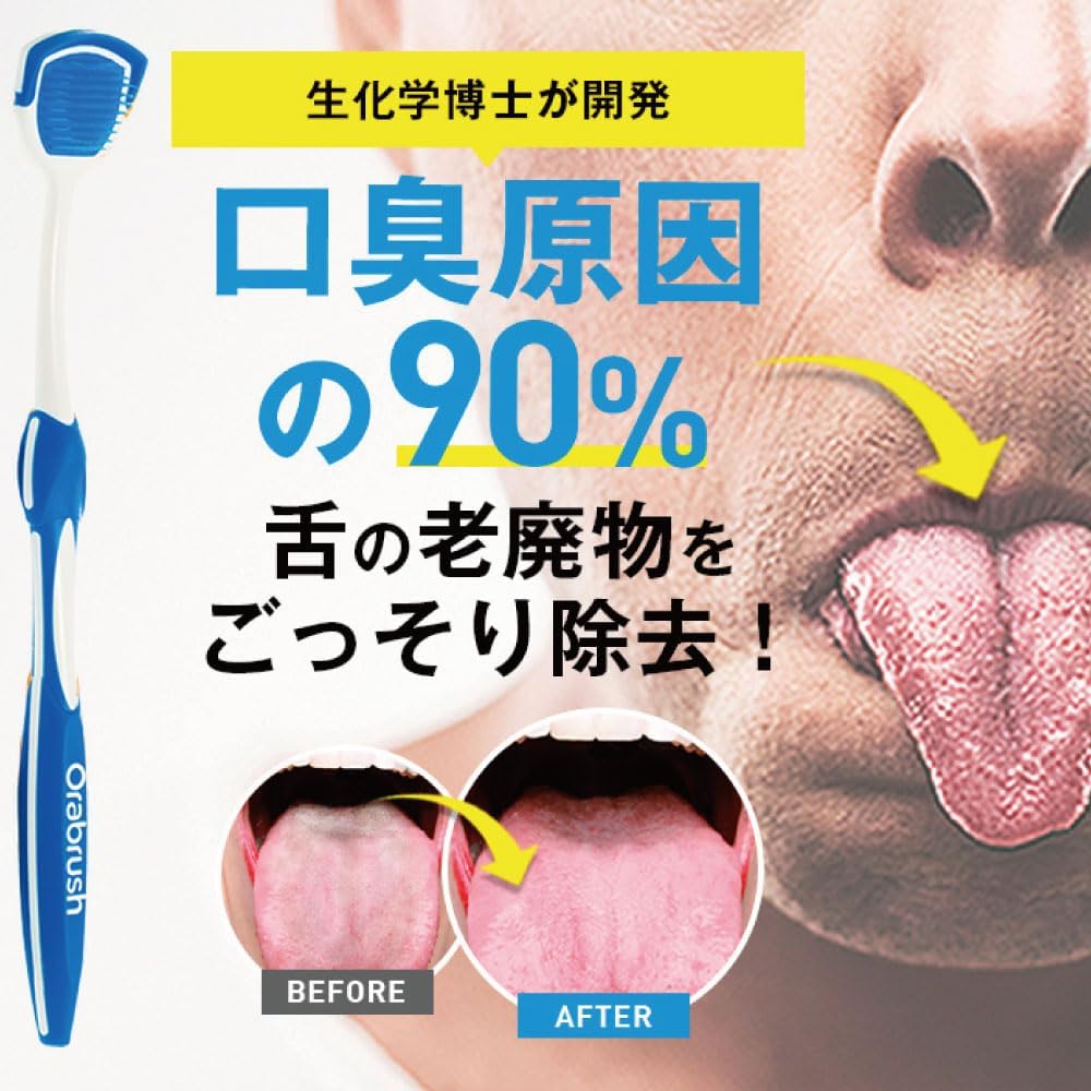 DenTek Orabrush Tongue Cleaner - view 2