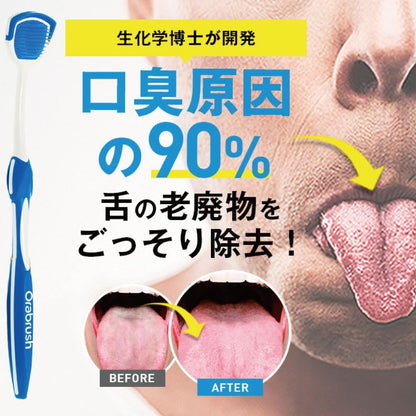 DenTek Orabrush Tongue Cleaner - view 2