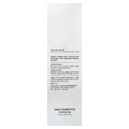 CNP Laboratory Propolis Amino Cleanser 200 ml - view 3