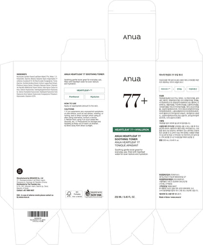 Anua Gentle Soothing Starter Duo, Heartleaf Toner and Azelaic Acid Serum - view 3