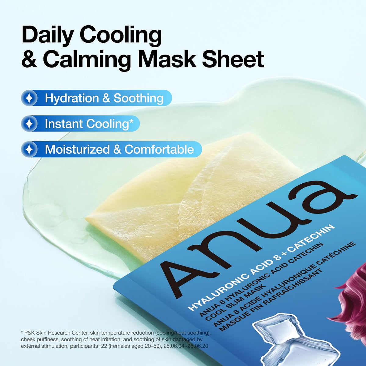 Anua 8 Hyaluronic Acid Catechin Cool Slim Mask, 10 Pack - view 4