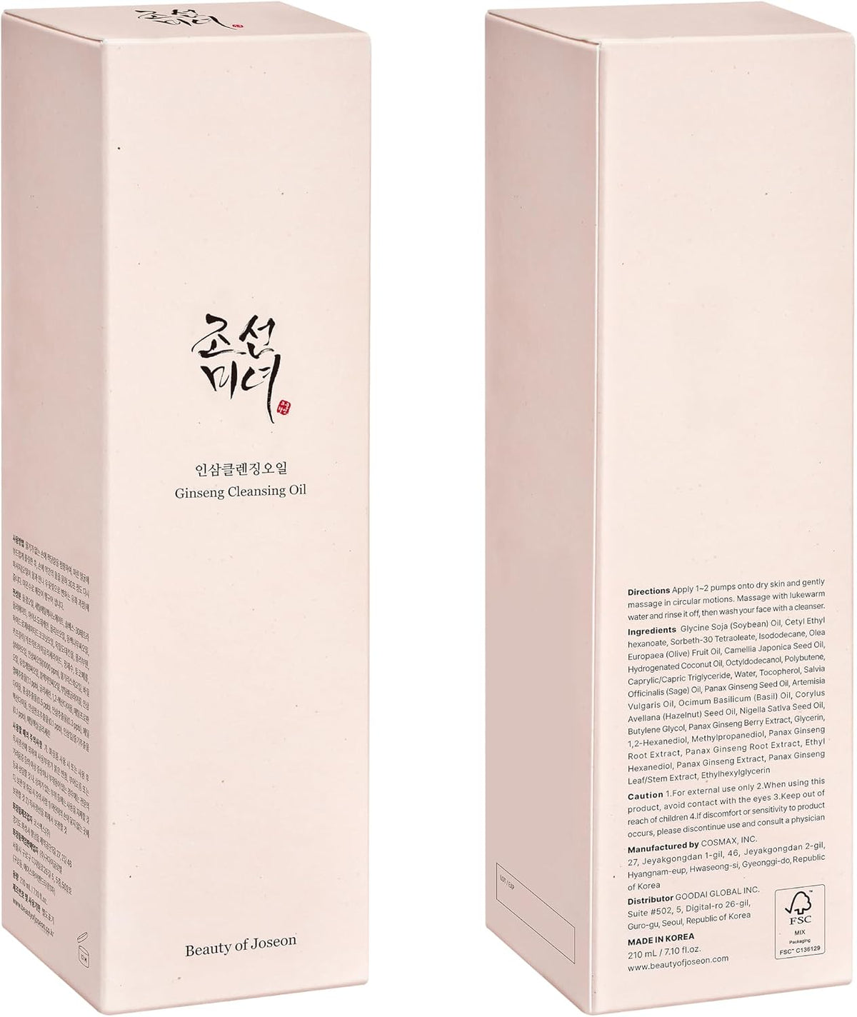 Beauty of Joseon Ginseng Cleansing Oil 210 ml (7.1 fl oz) - view 2