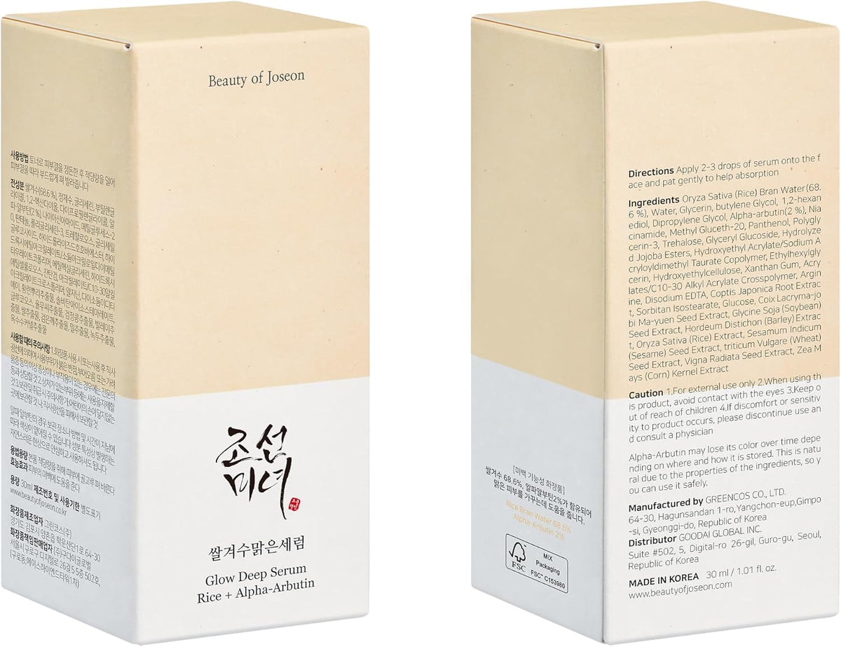Beauty of Joseon Glow Deep Serum Alpha-Arbutin + Niacinamide 30 ml — alternate product view