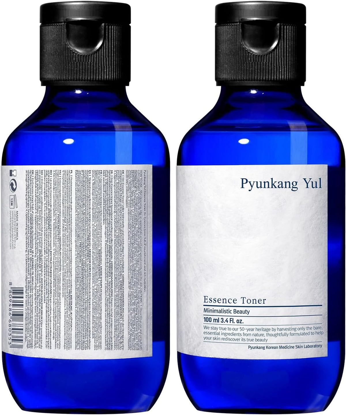 Pyunkang Yul Essence Toner for Barrier Rebuilding, 100 ml — alternate product view