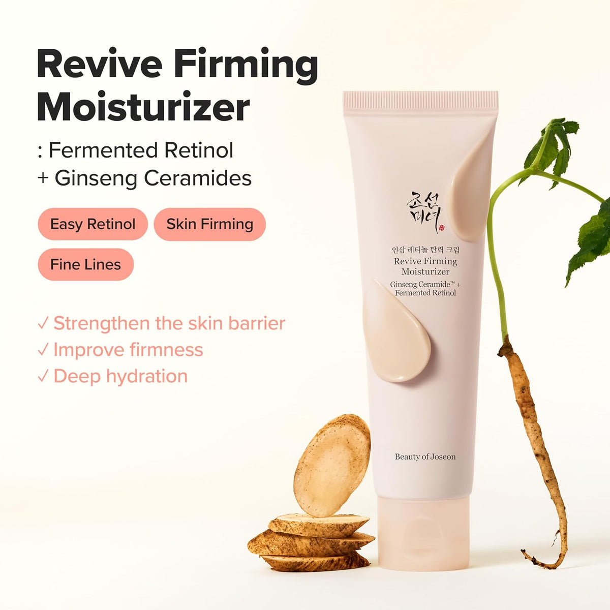 Beauty of Joseon Revive Firming Cream Ginseng Ceramide + Retinol 60 ml - view 3