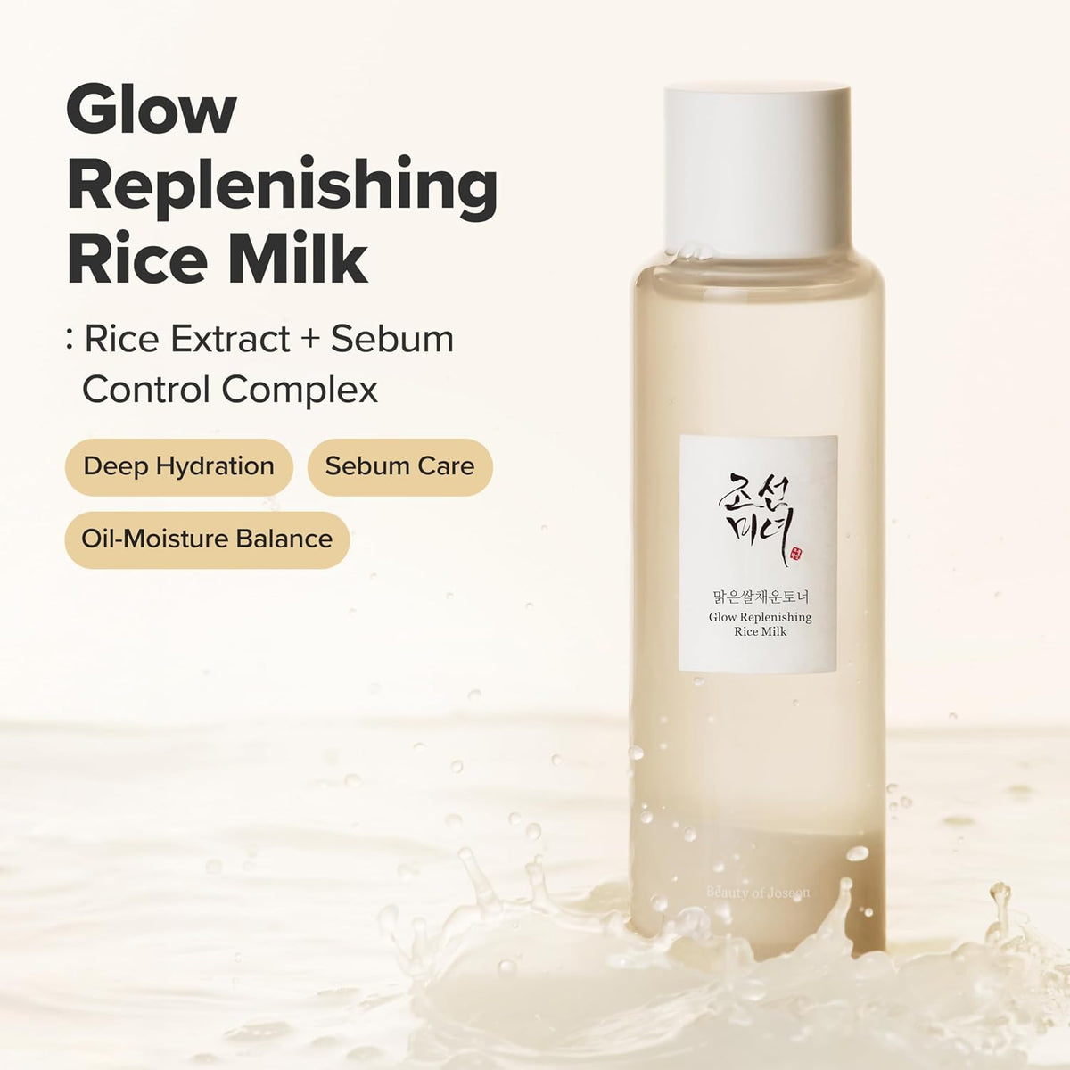 Beauty of Joseon Glow Replenishing Rice Milk Toner 150 ml — alternate product view