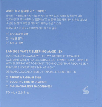 LANEIGE Water Sleeping Mask 70ml - view 6