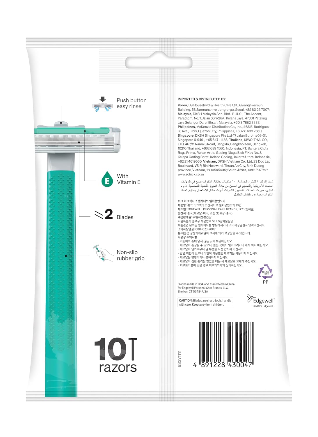 Schick Exacta2 Sensitive Disposable Razors, 10 Count - view 2