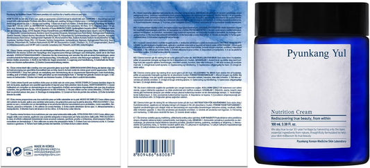 Pyunkang Yul Nutrition Cream 3.4 fl oz - view 2