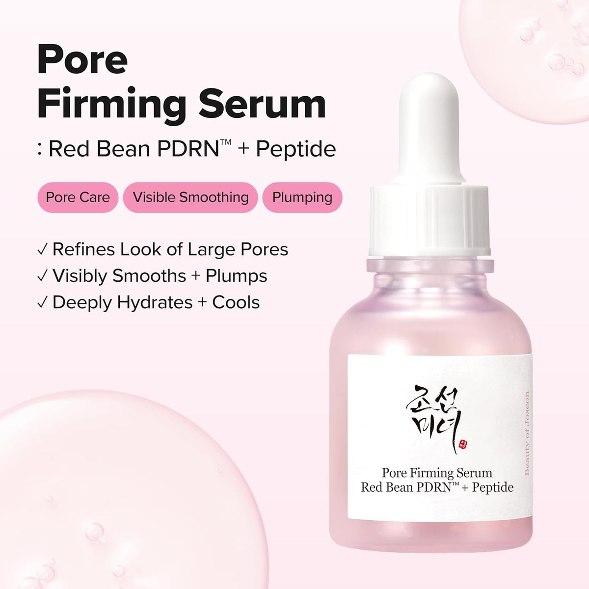 Beauty of Joseon Pore Firming Serum Red Bean PDRN + Peptide 30 ml — alternate product view